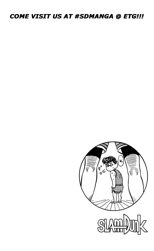 Slam Dunk, Chapter 42 image 18